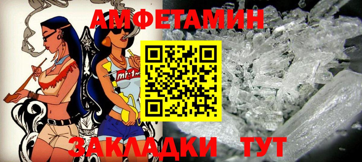 АМФ 98% Тихорецк