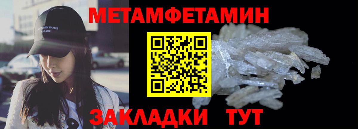 Amphetamine 97%  АМФ  Тихорецк  Вход с VPN 