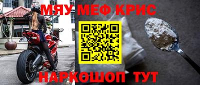 соль курить ск Кимры