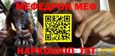 дживик Кинель
