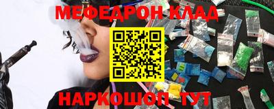 дживик Кинель