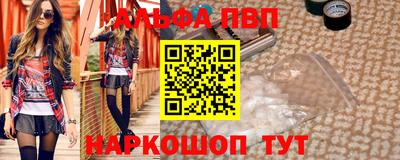 каннабис Кингисепп