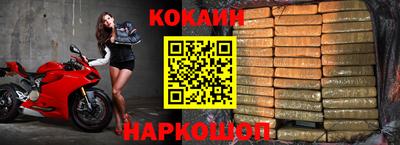 соль курить ск Кимры
