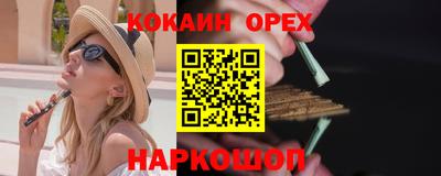 соль курить ск Кимры