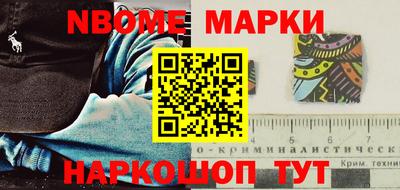 дживик Кинель