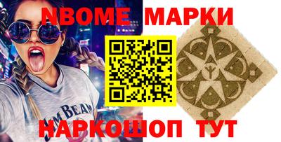 дживик Кинель