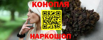каннабис Кингисепп