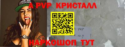 дживик Кинель