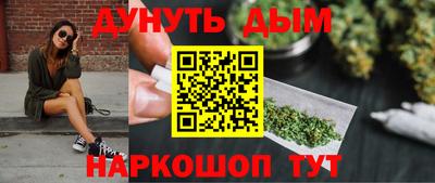 соль курить ск Кимры