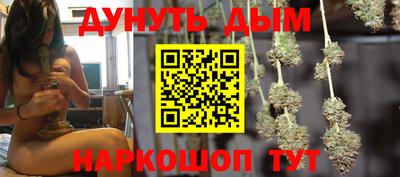 каннабис Кингисепп