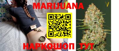 каннабис Кингисепп