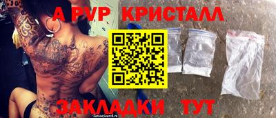 дживик Кинель