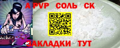 соль курить ск Кимры