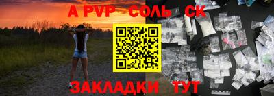 соль курить ск Кимры