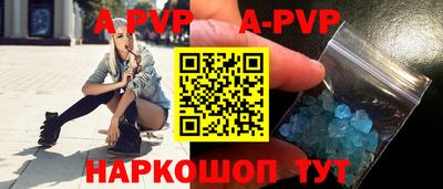 дживик Кинель