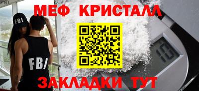 дживик Кинель