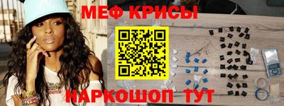 дживик Кинель