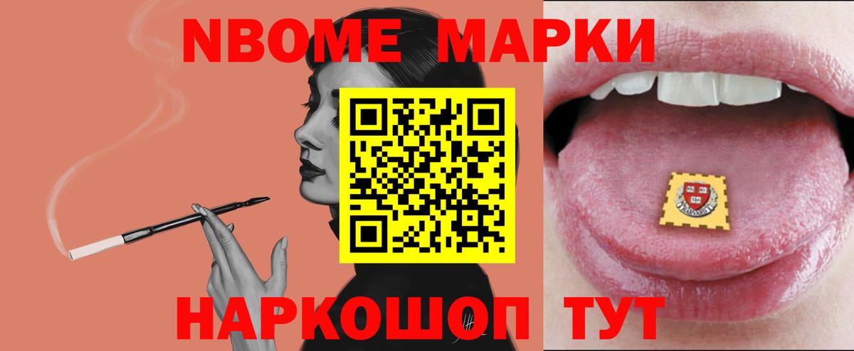 Тихорецк  Лсд 25 экстази кислота  Вход с VPN 