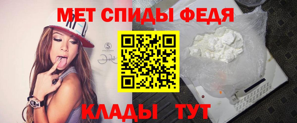 Метамфетамин винт  Метамфетамин винт  Вход с VPN  Тихорецк 