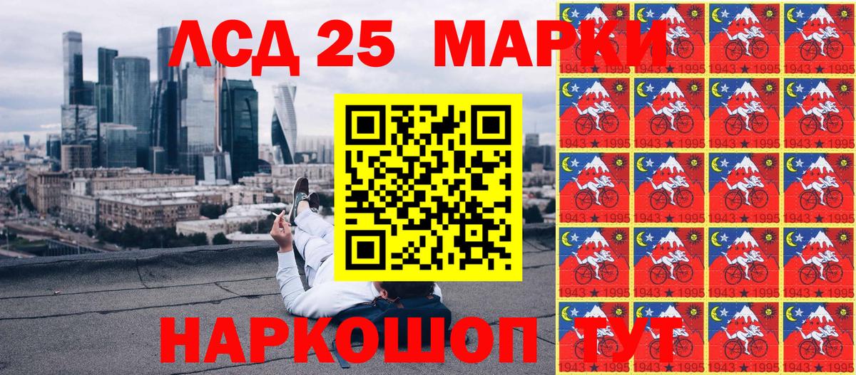 Марки N-bome 1,8мг Тихорецк