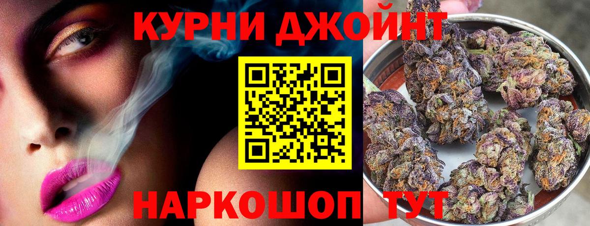 Бошки Шишки Amnesia  Вход с VPN  Бошки Шишки планчик  Бошки Шишки семена  Марихуана Amnesia  Тихорецк 