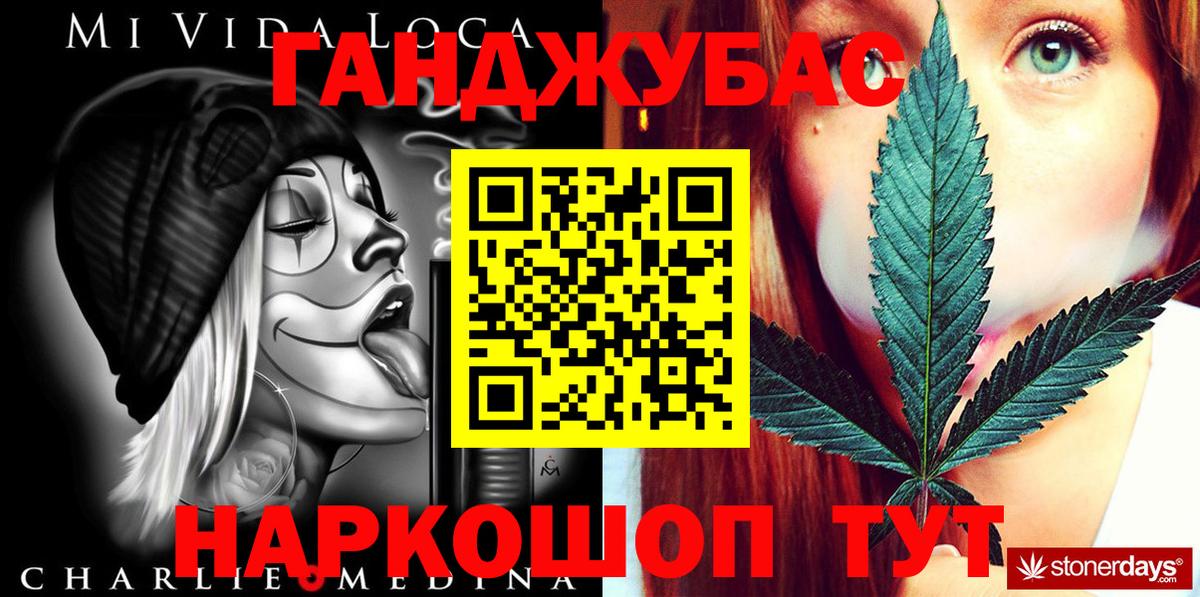 Каннабис VHQ Тихорецк